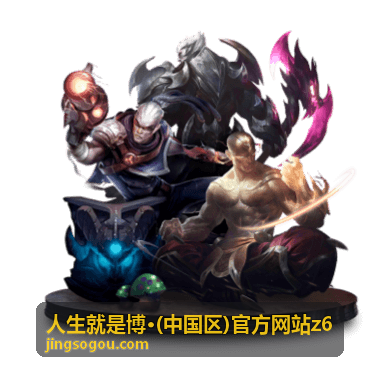 人生就是博·赛场纪实封面