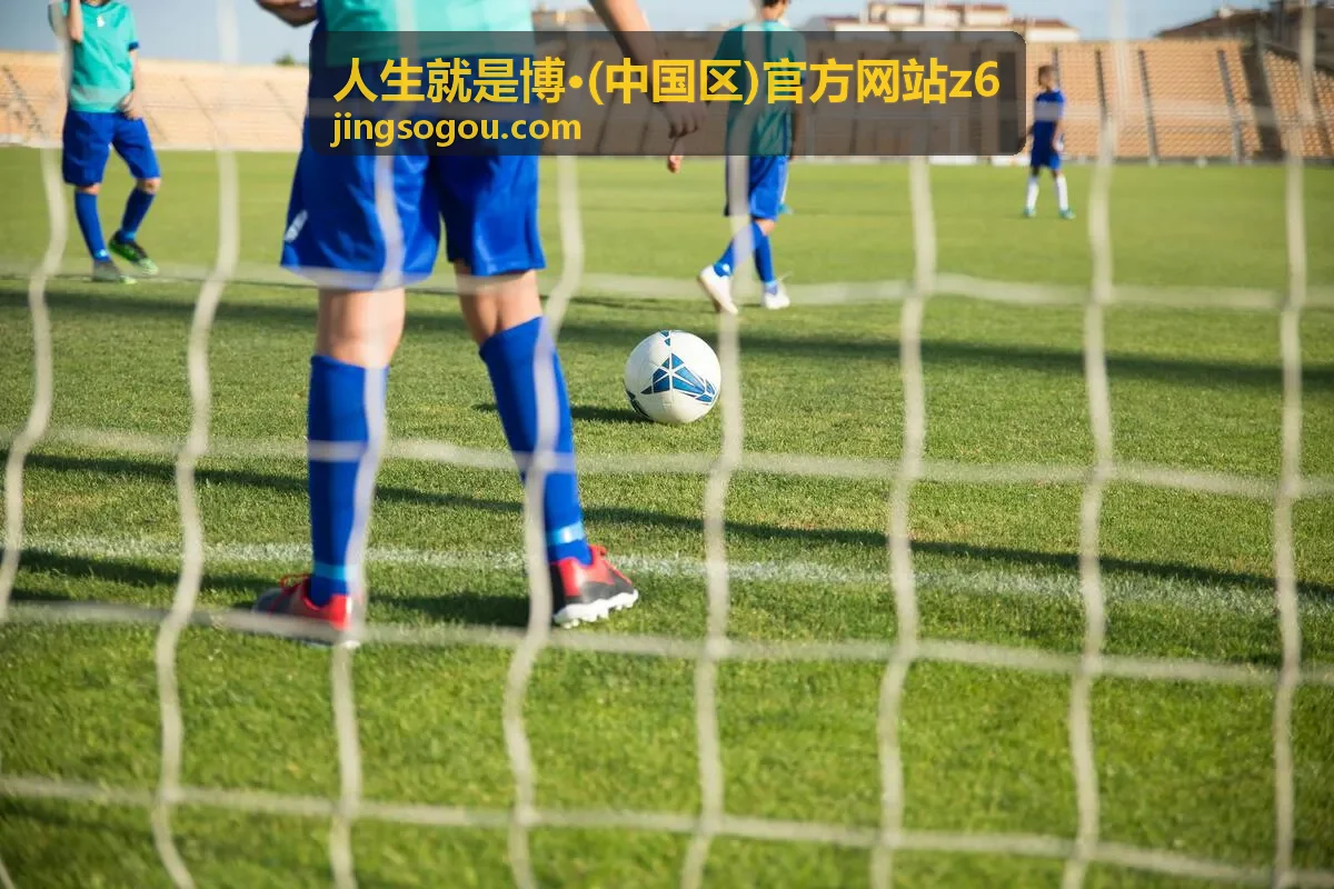 人生就是博·奋斗者封面